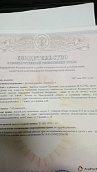 Продам участок 19.8 соток газ ...