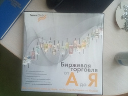 Продам курс