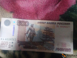 Займ 